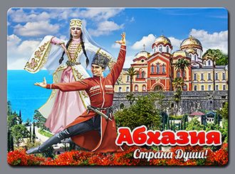 АК-02 Танец Афон Море