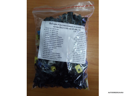 Набор клипс кузова ВАЗ 2101-02-03-04-05-06