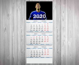 Календарь квартальный на 2020 год  Эден Азар  №  7