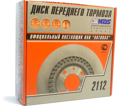 2112-3501070 OEM 14"