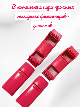 Эластичные шнурки плоские с фиксаторами, 8 мм x 100 см, фуксия