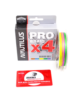 Шнур Nautilus Pro Braid X4 Multicolor