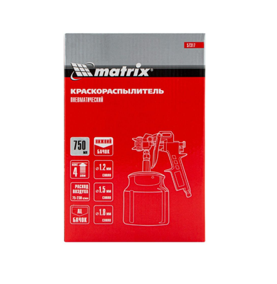 Краскораспылитель пневматический Matrix с нижним бачком V=0,75 л, сопла диаметром 1.2, 1.5 и 1.8 мм