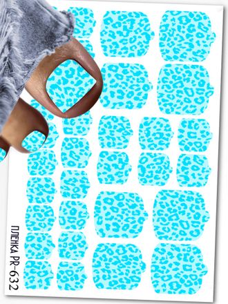 Пленки для педикюра 9,5*13,5 см PR-632