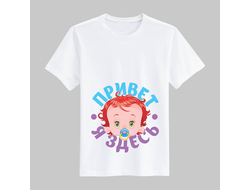 Футболка для беременных №27