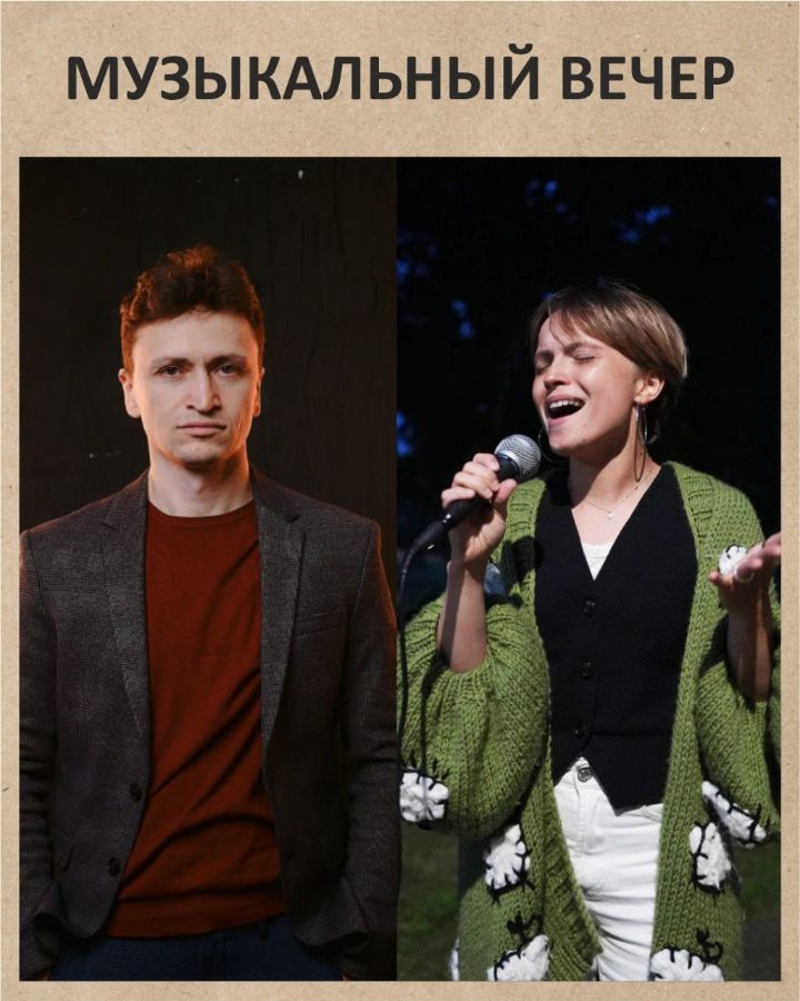 дуэт Diana & Alex