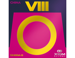 Xiom Omega VIII China