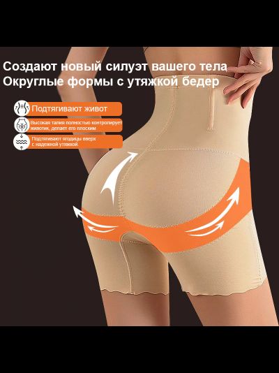Данное белье решает практически любые имеющиеся проблемы с фигурой и исправляет недочеты