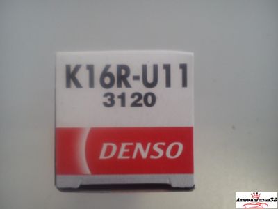 K16R-U11 3120