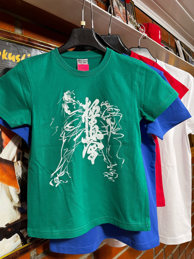 Детская футболка КИОКУШИН