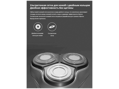 Электробритва Xiaomi Enchen BlackStone Electric Shaver с триммером Silver