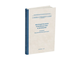 Комплект методических пособий для начальной школы