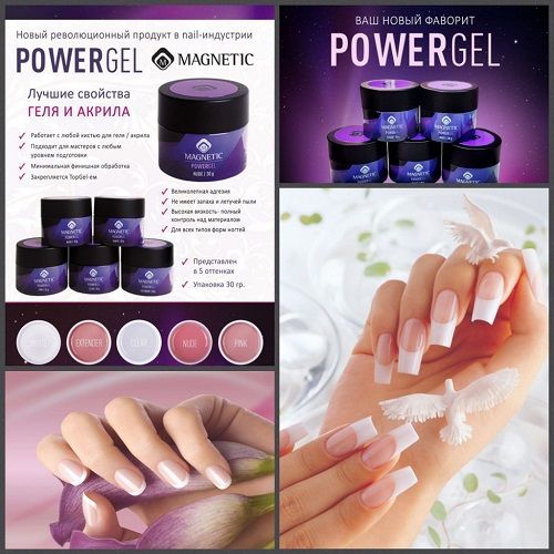 Power Gel Magnetic