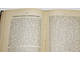 [Воронцов В.П.]. В.В. Очерки крестьянского хозяйства. Статьи 1882-86 годов. СПб.: Типография Альтшулера, 1911.