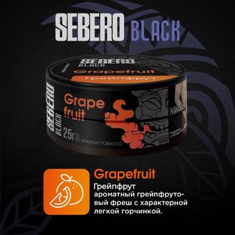 SEBERO BLACK 25 г. - GRAPEFRUIT (ГРЕЙПФРУТ)