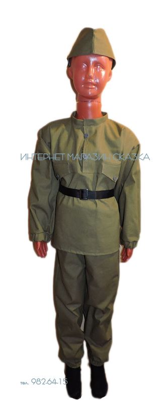 Детский военный костюм купить