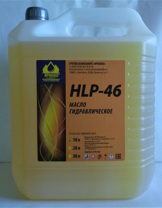 Масло гидравлическое HLP-46 10л