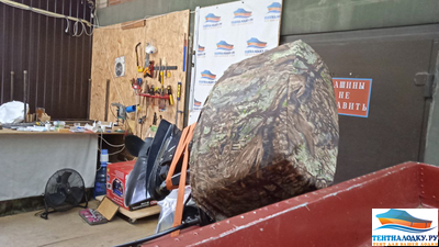 Чехол на капот Тохатцу 40-50 л.с. - 2 такта 2006 - 2019 г.КОПИЯ АРТ 1188 Меркурий