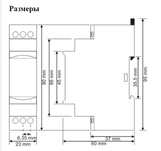 Реле задержки EVR 60D 0,1 - 60 мин