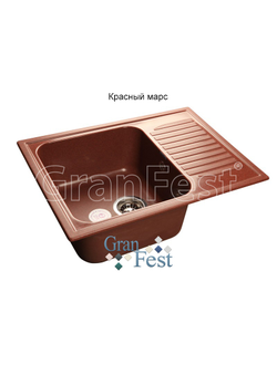 Керамическая мойка Granfest Гранфест GF-S645L реверсивная 1 секционная мойка