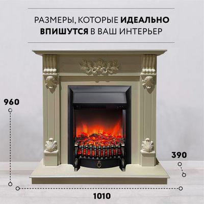 Электрокамин Берта SL с очагом Fobos