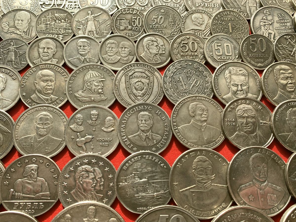 Полтинник СССР
