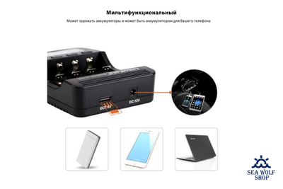 Зарядное устройство LIITOKALA ENGINEER Lii-500