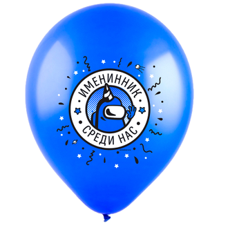 Воздушные шары с гелием "С днем рождения! (геймеры)" 30 см (к)