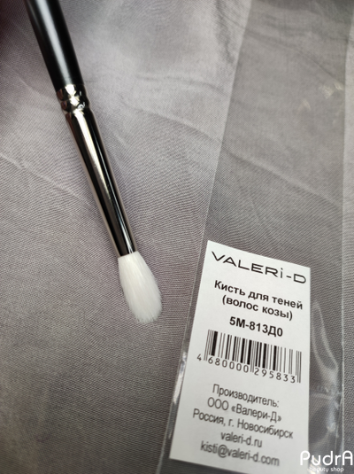 Valeri-D Кисть для теней метелочка (5М 813Д0; волос козы; круглая) | Валери Д