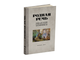 Родная речь. Комплект советских учебников для начальной школы