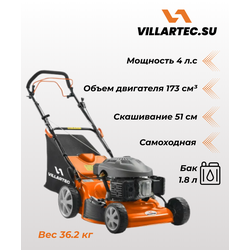 Газонокосилка бензиновая VILLARTEC MB 4051T