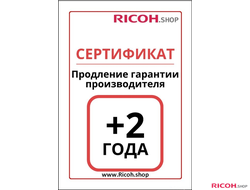 Продление стандартной гарантии на 2года для IM 350