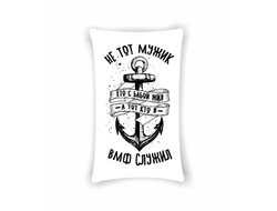 Подушка вертикальная #8 ВМФ России