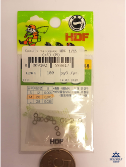 Кольцо заводное HDF 1/15 (х3) (M)