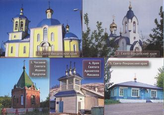 Красноярск