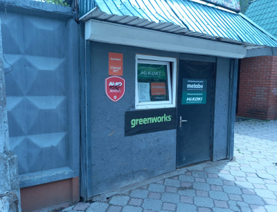 ИП Ковба | ул. Октябрьский, д.29, стр.2