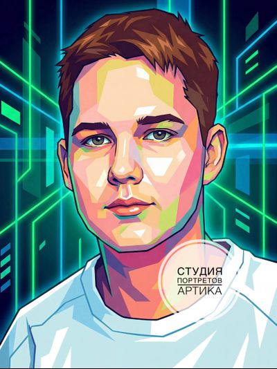 Кибер