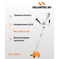 Триммер аккумуляторный VILLARTEC СА 40