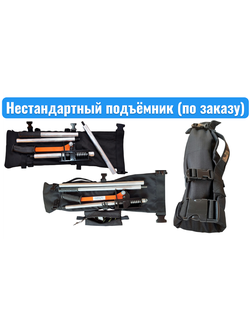 НЕСТАНДАРТНЫЙ ПОДЪЁМНИК по желанию клиента