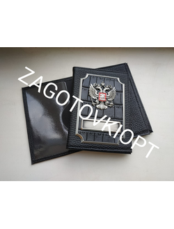 Премиум обложка 2в1 из кожи Флотер+Рептилия с гербом РФ старое олово  с линзами
