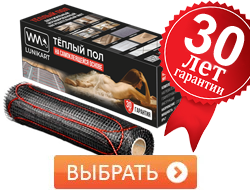 Маты WM LunikartM