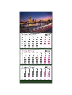 Календарь Полином на 2021 год 290x140 мм (Вечерняя Москва)