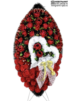 Венок на похороны н125ст-3