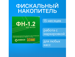 Фискальный накопитель Инвента