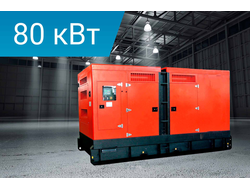Дизельный генератор Energoprom ESB 100/400 Kwise