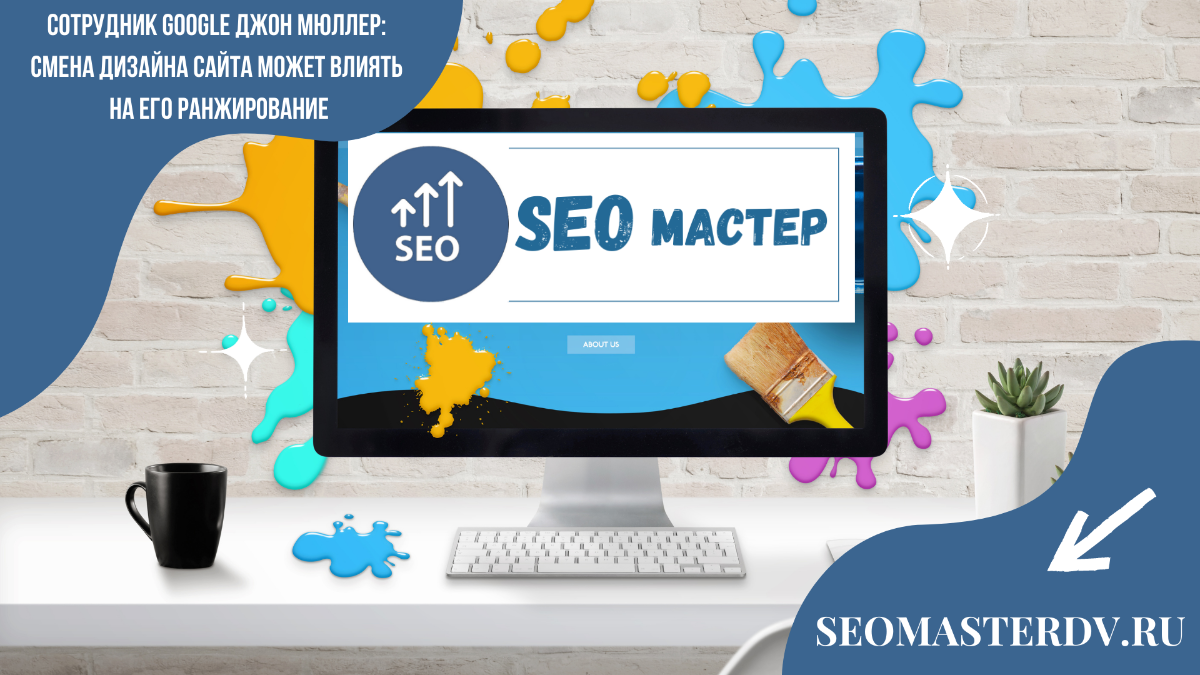 Оптимизация текста для сайта. Seo продвижение. Сео продвижение сайта. Омниканальный маркетинг instagram. Seo мастером.