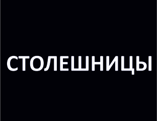 Яндекс Почта в приложении Яндекс