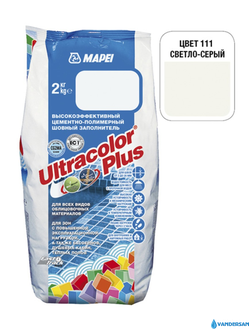 Затирка для плитки Mapei Ultracolor №111, цвет светло-серый