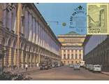 КМ. СССР. Ленинград. Улица зодчего Росси