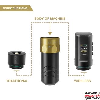 JCONLY Epoch Wireless Pen machine (с доп. блоком)